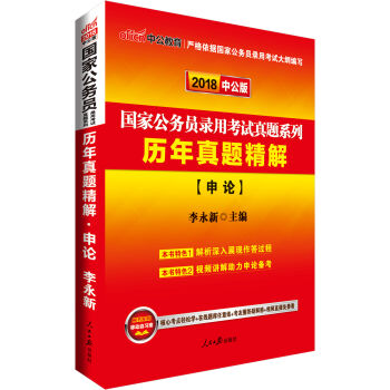 �й��桤2018��(gu��)�ҹ���(w��)�T��ÿ�ԇ���}ϵ�У��v�����}������Փ