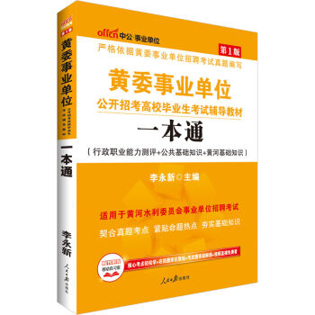 �й��桤�Sί�I(y��)��λ���_(k��i)�п���У���I(y��)����ԇ�o��(d��o)�̲ģ�һ��ͨ����1�棩���Мy(c��)+�������A(ch��)+�S�ӻ��A(ch��)֪�R(sh��)��