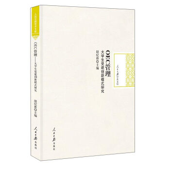 OEC���� ��W���h����(chu��ng)��ģʽ�о�/�����Ո�W�g(sh��)�Ď�