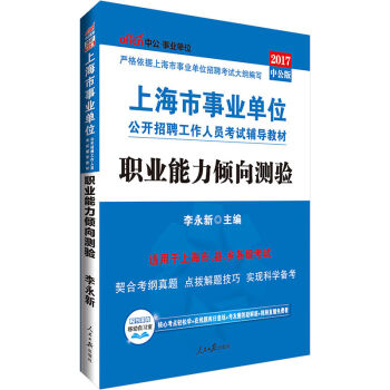 �й��桤2017�Ϻ����I(y��)��λ���_��Ƹ�����ˆT��ԇ�o��(d��o)�̲ģ��I(y��)�����A��y�(y��n)