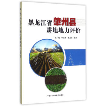 ������ʡ���ݿh���ص����u(p��ng)�r(ji��)