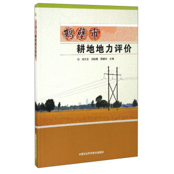 �Q���и��ص����u(p��ng)�r(ji��)