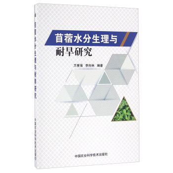 ��ޣˮ�������c�ͺ��о�