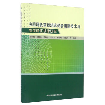 �Q��������������ϡʳ�þ����g(sh��)�c���|(zh��)�D(zhu��n)��Ҏ(gu��)���о�