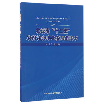 �����С�ʮ���塱�r������I(y��)�l(f��)չ�{Ƥ��