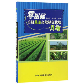 ����A(ch��)�ЙC�²˸�Ч�Gɫ����һ��ͨ