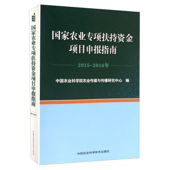 �����r(n��ng)�I(y��)���(xi��ng)�����Y���(xi��ng)Ŀ���ָ�ϣ�2015-2016�꣩