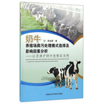 ��ţ�B(y��ng)ֳ���S��̎��ģʽ�x��Ӱ����ط������Ծ������ţ��(y��u)�݅^(q��)����