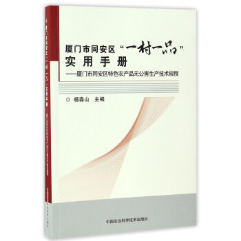 �B�T(m��n)��ͬ���^(q��)��һ��һƷ����(sh��)���փ�(c��)���B�T(m��n)��ͬ���^(q��)��ɫ�r(n��ng)�a(ch��n)Ʒ�o(w��)�������a(ch��n)���g(sh��)Ҏ(gu��)��