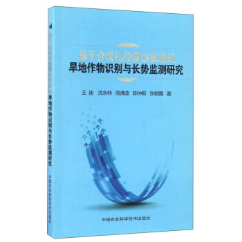 ���ںϳɿ׏����_(d��)��(sh��)��(j��)�ĺ��������R�e�c�L�ݱO(ji��n)�y�о�