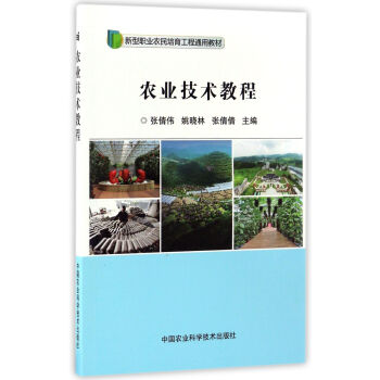 �r(n��ng)�I(y��)���g(sh��)�̳�