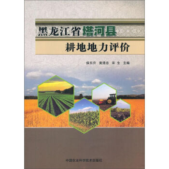 ������ʡ���ӿh���ص����u(p��ng)�r(ji��)