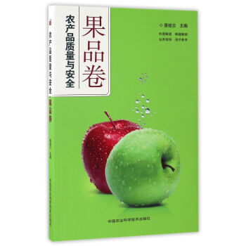 �r(n��ng)�a(ch��n)Ʒ�|(zh��)���c��ȫ ��Ʒ��