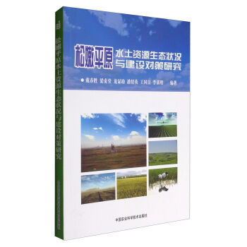 ����ƽԭˮ���YԴ���B(t��i)��r�c���O(sh��)�����о�