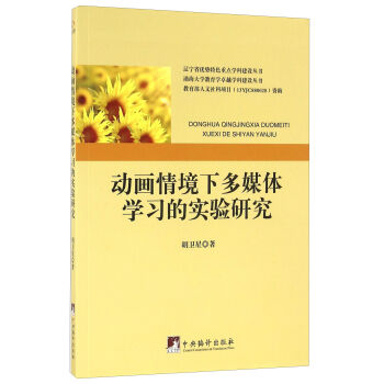 ��(d��ng)��(hu��)�龳�¶�ý�w�W(xu��)��(x��)�Č�(sh��)�(y��n)�о�