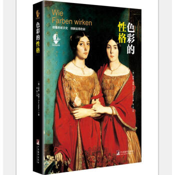 ɫ�ʵ��Ը�2016��