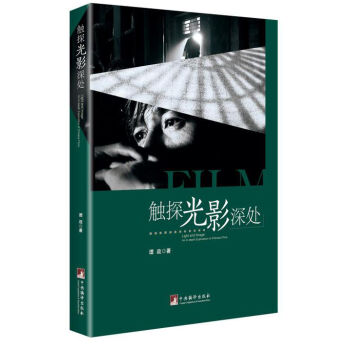 �|̽��Ӱ��̎