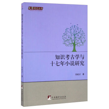 ֪�R(sh��)���ŌW(xu��)�cʮ����С�f�о�/�ČW(xu��)�о�����