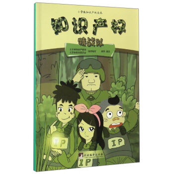 ֪�R�a(ch��n)��(qu��n)�ؑ�(zh��n)�/С�W(xu��)��֪�R�a(ch��n)��(qu��n)�x��