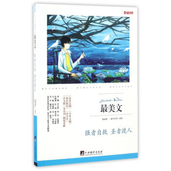 ��(qi��ng)���Ծ�ʥ�߶���/������