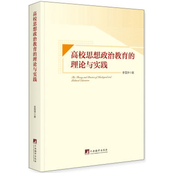 ��У˼�����ν�������Փ�c���`