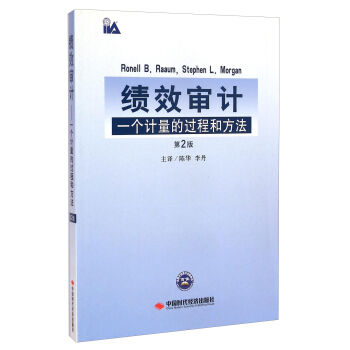 ��(j��)Ч��Ӌ(j��)��һ��(g��)Ӌ(j��)�����^(gu��)�̺ͷ�������2�棩