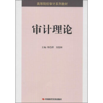 ��Ӌ(j��)��Փ/�ߵ�ԺУ��Ӌ(j��)ϵ�н̲�