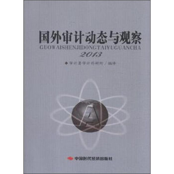 ���⌏Ӌ�ӑB(t��i)�c�^�죨2013��