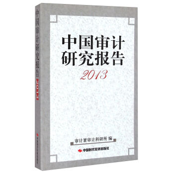 �Ї���Ӌ�о����2013