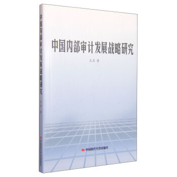 �Ї���(n��i)����Ӌ(j��)�l(f��)չ��(zh��n)���о�