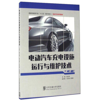 늄���܇����O(sh��)ʩ�\���c�S�o���g(sh��)