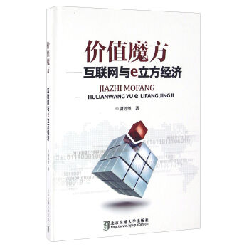 �r(ji��)ֵħ�� ��(li��n)�W(w��ng)�ce������(j��ng)��(j��)