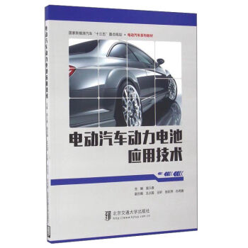 늄���܇����늳ؑ��ü��g(sh��)/��������Դ��܇��ʮ���塱���cҎ(gu��)����늄���܇ϵ�н̲�