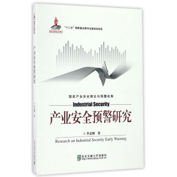 �a(ch��n)�I(y��)��ȫ�A(y��)���о�/��(gu��)�Үa(ch��n)�I(y��)��ȫ��Փ�c�A(y��)���C(j��)�ƣ����b��