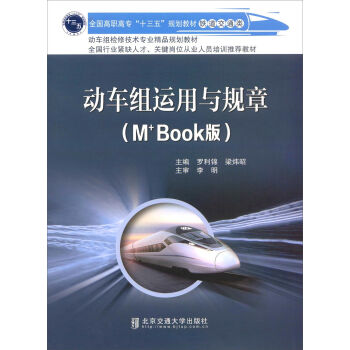 ��܇�M�\���cҎ(gu��)�£�M+Book�棩