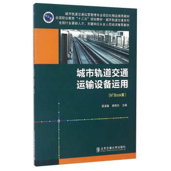 ����܉����ͨ�\(y��n)ݔ�O(sh��)���\(y��n)�ã�M+Book�棩/ȫ��(gu��)�I(y��)������ʮ���塱Ҏ(gu��)���̲�