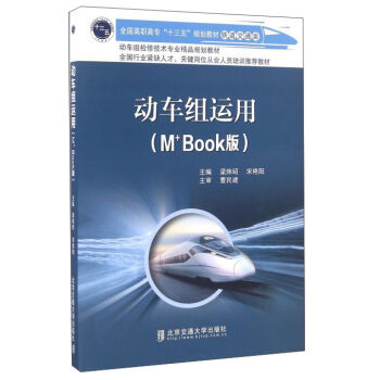 ��܇�M�\�ã��F����ͨ� M+Book�棩/��܇�M�z�޼��g���I(y��)��ƷҎ(gu��)���̲�