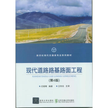 �F(xi��n)����··��·�湤�̣���4�棩