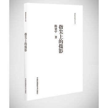 �zӰ�����u������ָ���ϵĔzӰ