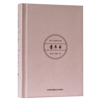 �U������ԭҰ��Ʒ����ͯ���