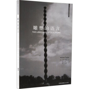 ���ܵ��Z��