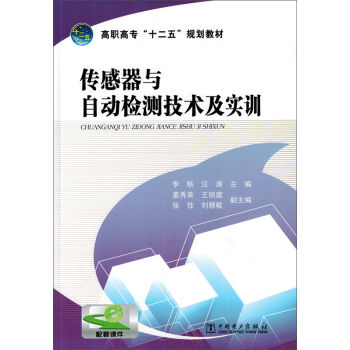 ���ߌ���ʮ���塱Ҏ(gu��)���̲� �������c�Ԅәz�y���g(sh��)����Ӗ(x��n)