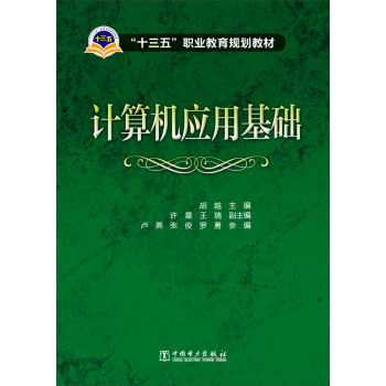 Ӌ��C��(y��ng)�û��A(ch��)