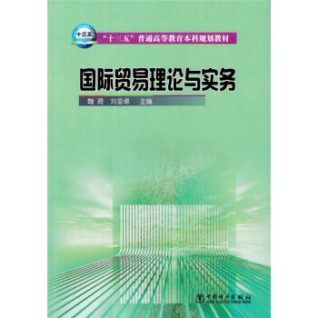 ��(gu��)�H�Q(m��o)����Փ�c��(sh��)��(w��)/��ʮ���塱��ͨ�ߵȽ�������Ҏ(gu��)���̲�