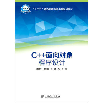 C++����?q��)�������O(sh��)Ӌ(j��)