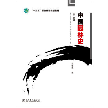 �Ї��@��ʷ���ڶ��棩/��ʮ���塱�I(y��)����Ҏ(gu��)���̲�