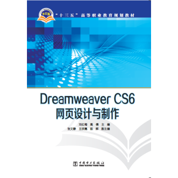 Dreamweaver CS6�W(w��ng)��O(sh��)Ӌ(j��)�c����/��ʮ���塱�ߵ��I(y��)����Ҏ(gu��)���̲�