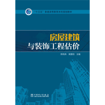 ���ݽ����c�b��̹��r/��ʮ���塱��ͨ�ߵȽ�������Ҏ(gu��)���̲�