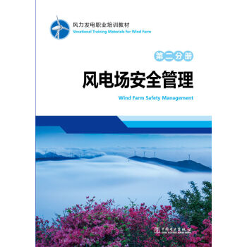 �L(f��ng)���l(f��)��I(y��)��Ӗ(x��n)�̲� �ڶ��փ�(c��) �L(f��ng)늈�(ch��ng)��ȫ����