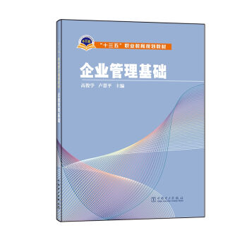 ��ʮ���塱�I(y��)����Ҏ(gu��)���̲� ��I(y��)�������A(ch��)